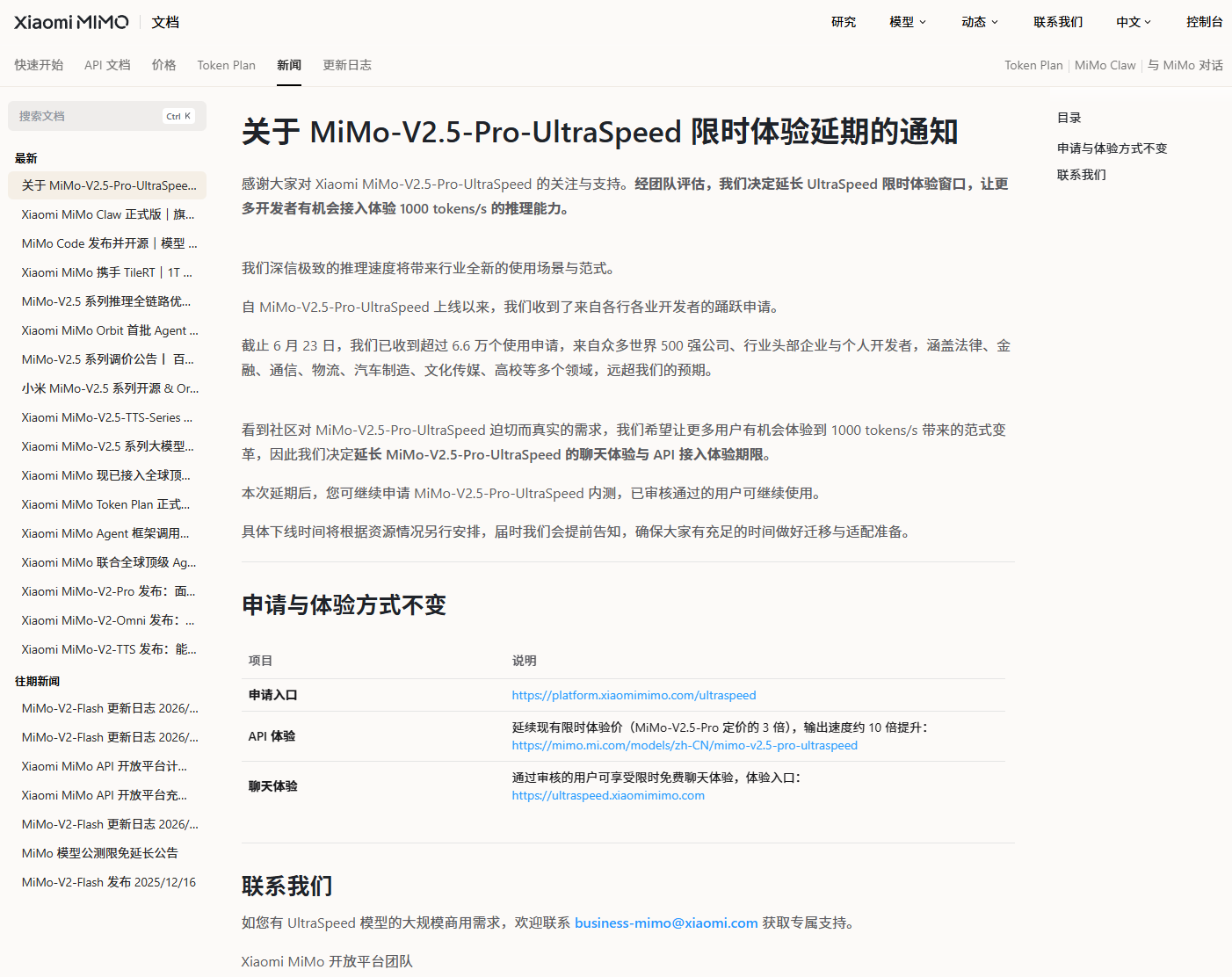 深入洞察赛事：我们对各支参赛队伍的战术打法、核心球员的近期状态以及教练团队的临场指挥进行专业解读，帮助您更全面地理解比赛 - 海星体育