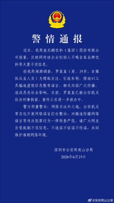 深入洞察赛事：我们对各支参赛队伍的战术打法、核心球员的近期状态以及教练团队的临场指挥进行专业解读，帮助您更全面地理解比赛 - 海星体育