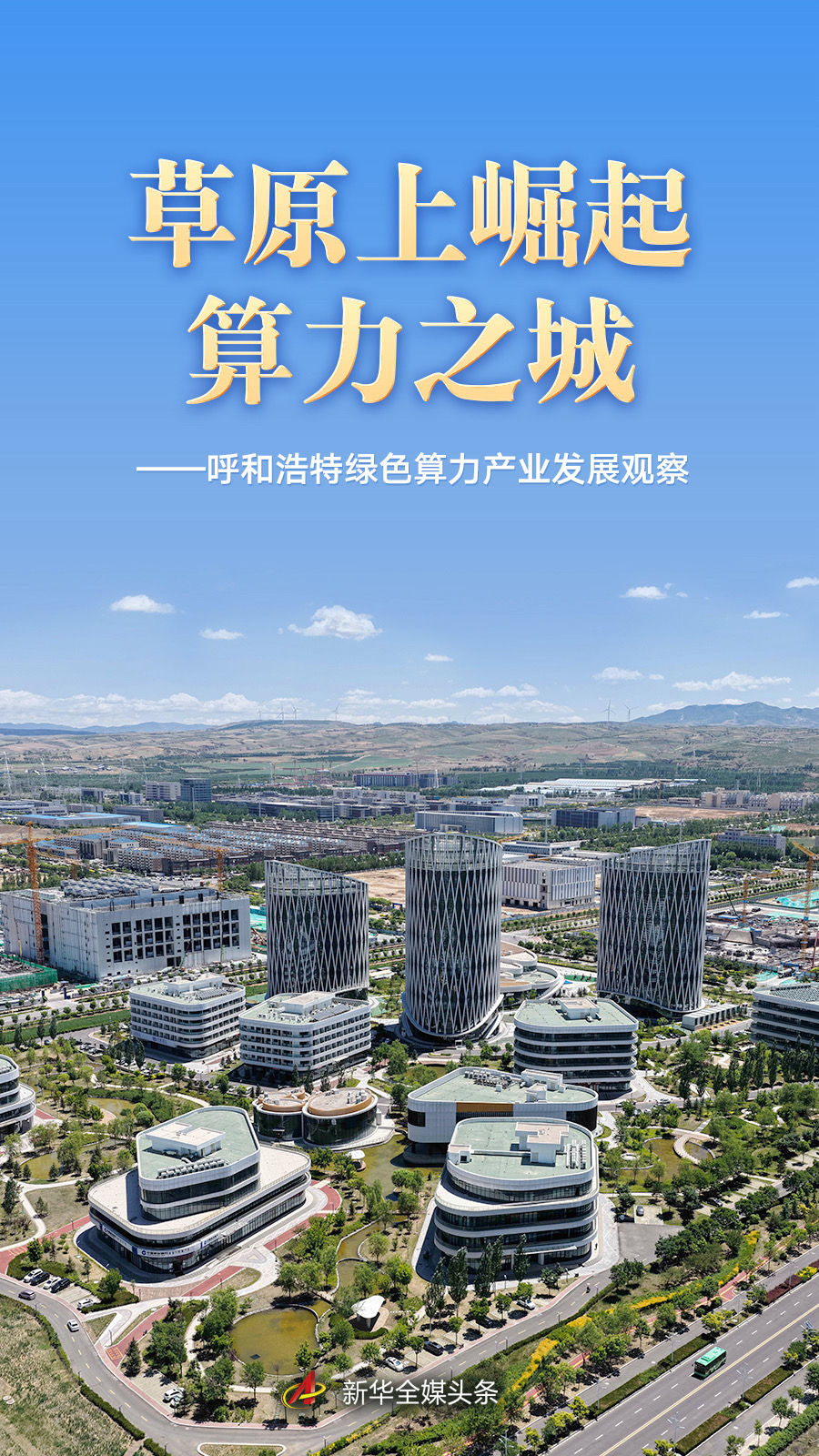 深入洞察赛事：我们对各支参赛队伍的战术打法、核心球员的近期状态以及教练团队的临场指挥进行专业解读，帮助您更全面地理解比赛 - 海星体育