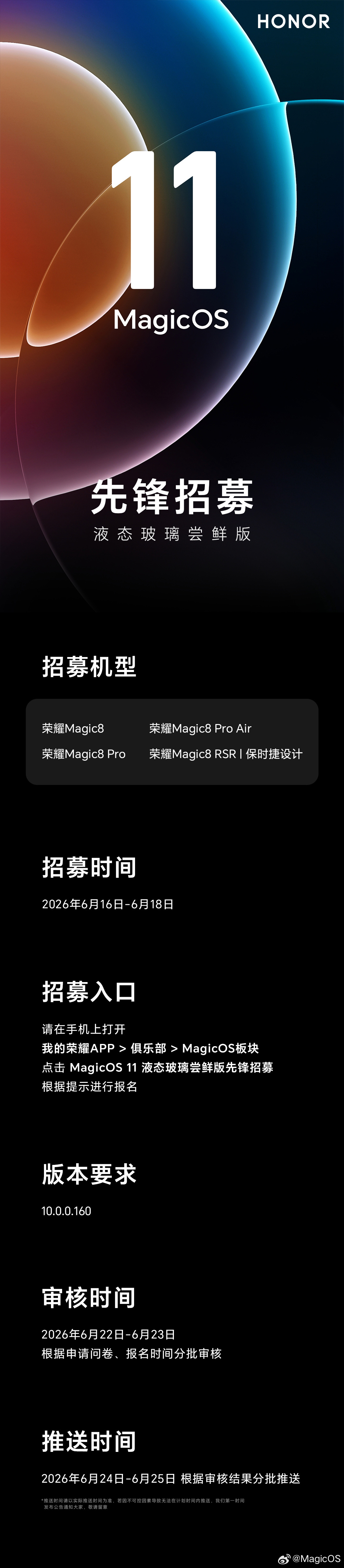 深入洞察赛事：我们对各支参赛队伍的战术打法、核心球员的近期状态以及教练团队的临场指挥进行专业解读，帮助您更全面地理解比赛 - 海星体育