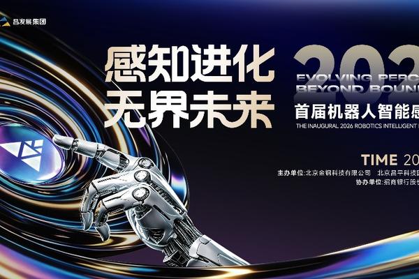 深度解析:2026世界杯热门球队战术分析 - 海星体育