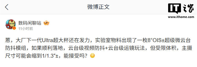 深入洞察赛事：我们对各支参赛队伍的战术打法、核心球员的近期状态以及教练团队的临场指挥进行专业解读，帮助您更全面地理解比赛 - 海星体育