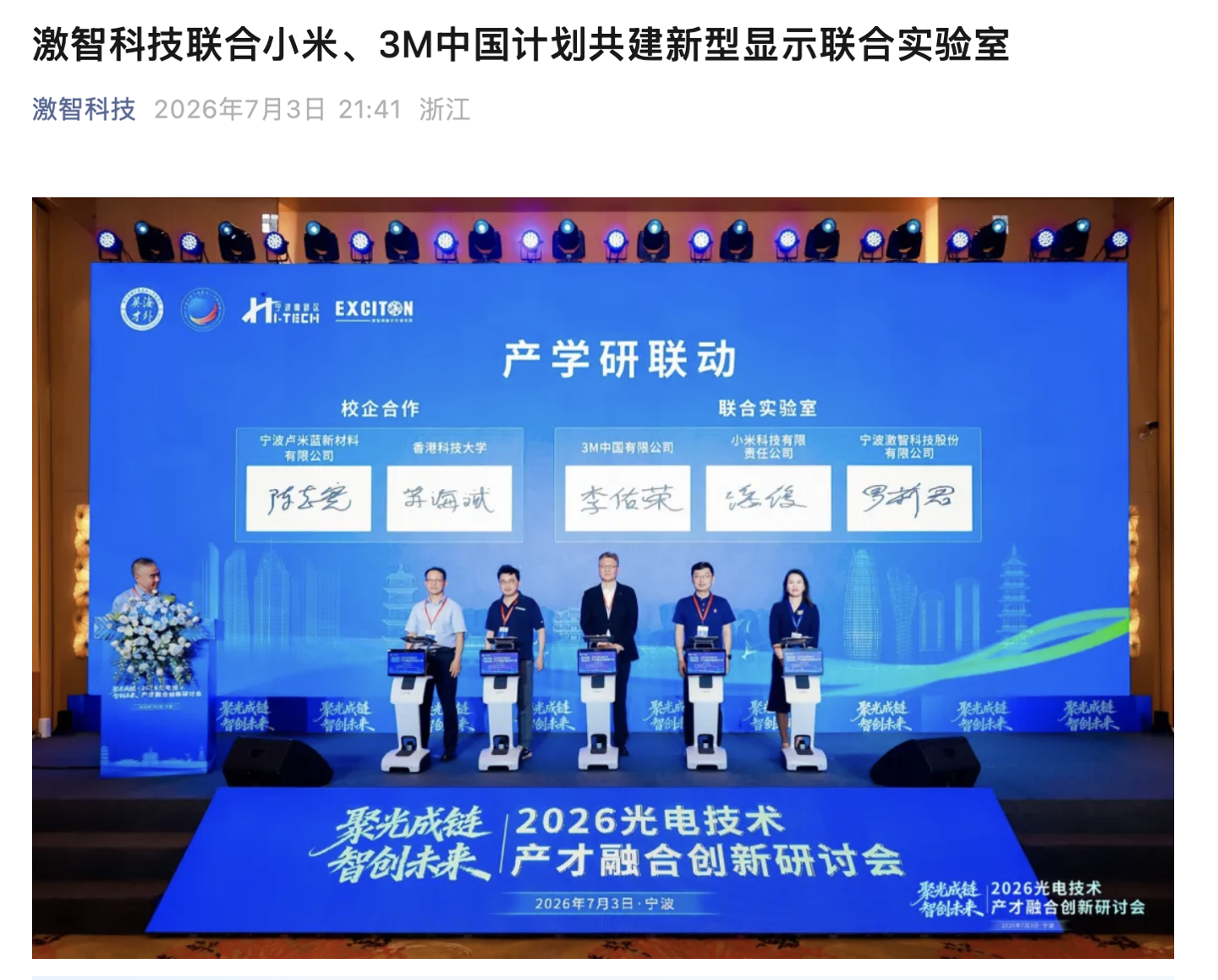 深度解析：2026世界杯热门球队战术分析 - 海星体育