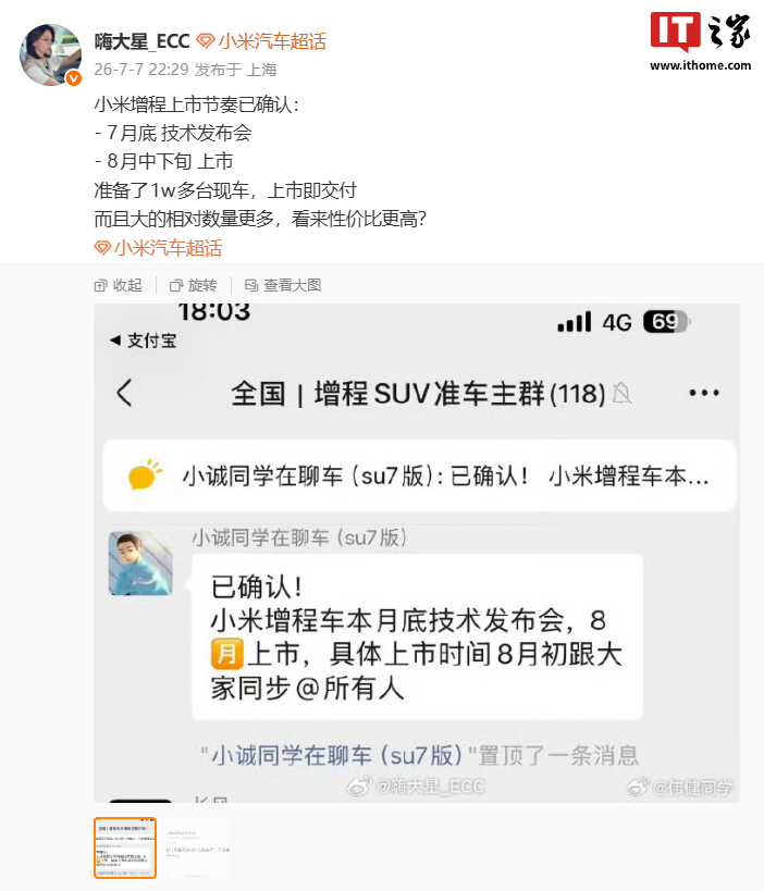 深度解析：2026世界杯热门球队战术分析 - 海星体育