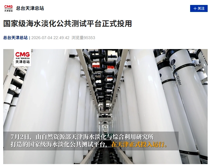 深度解析：2026世界杯热门球队战术分析 - 海星体育
