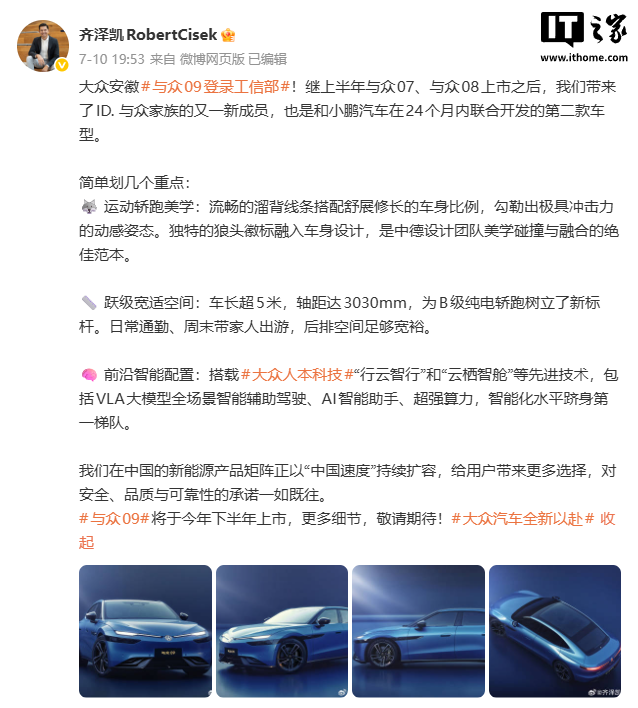 深入洞察赛事：我们对各支参赛队伍的战术打法、核心球员的近期状态以及教练团队的临场指挥进行专业解读，帮助您更全面地理解比赛 - 海星体育