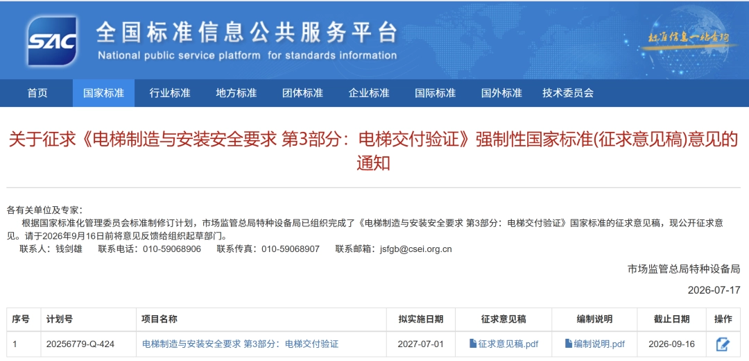 深入洞察赛事：我们对各支参赛队伍的战术打法、核心球员的近期状态以及教练团队的临场指挥进行专业解读，帮助您更全面地理解比赛 - 海星体育
