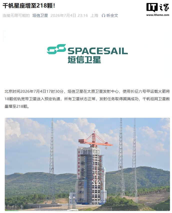 深度解析：2026世界杯热门球队战术分析 - 海星体育