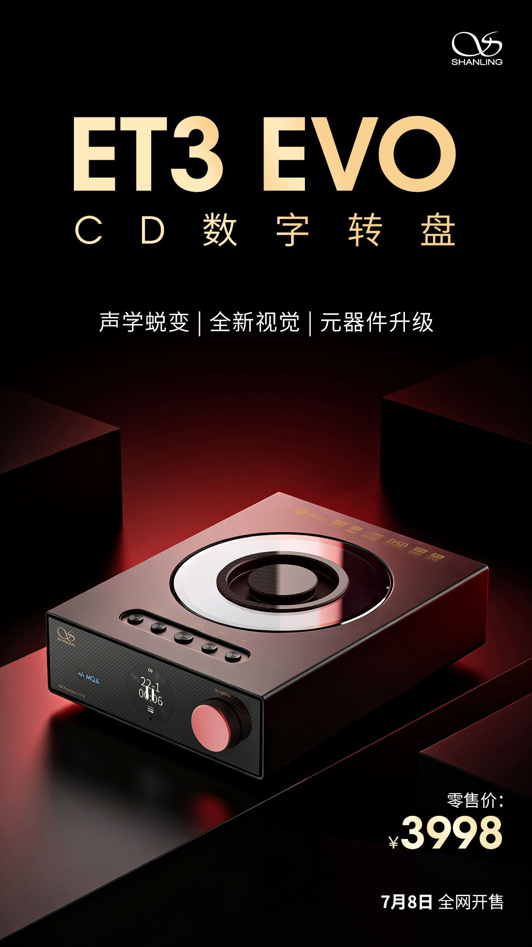 深度解析：2026世界杯热门球队战术分析 - 海星体育
