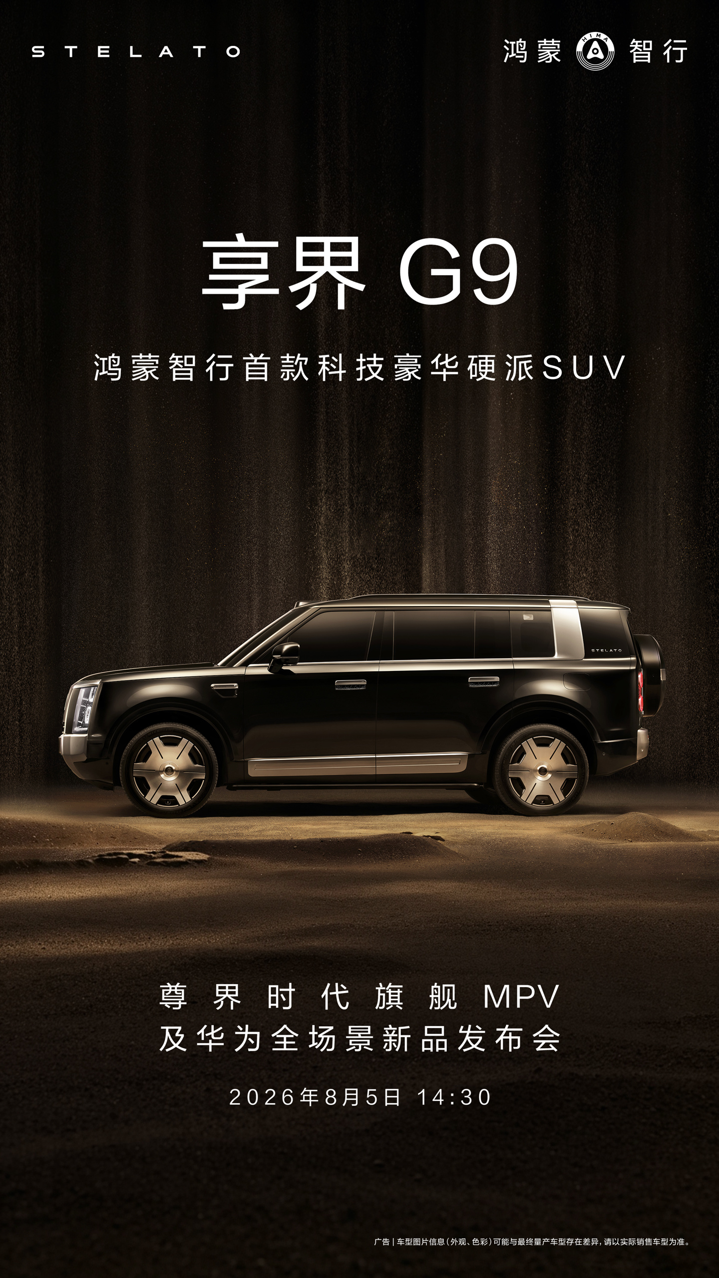 深入洞察赛事：我们对各支参赛队伍的战术打法、核心球员的近期状态以及教练团队的临场指挥进行专业解读，帮助您更全面地理解比赛 - 海星体育